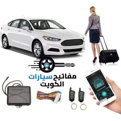 فتح سيارات الكويت لجميع انواع السيارات خدمة 24 ساعة